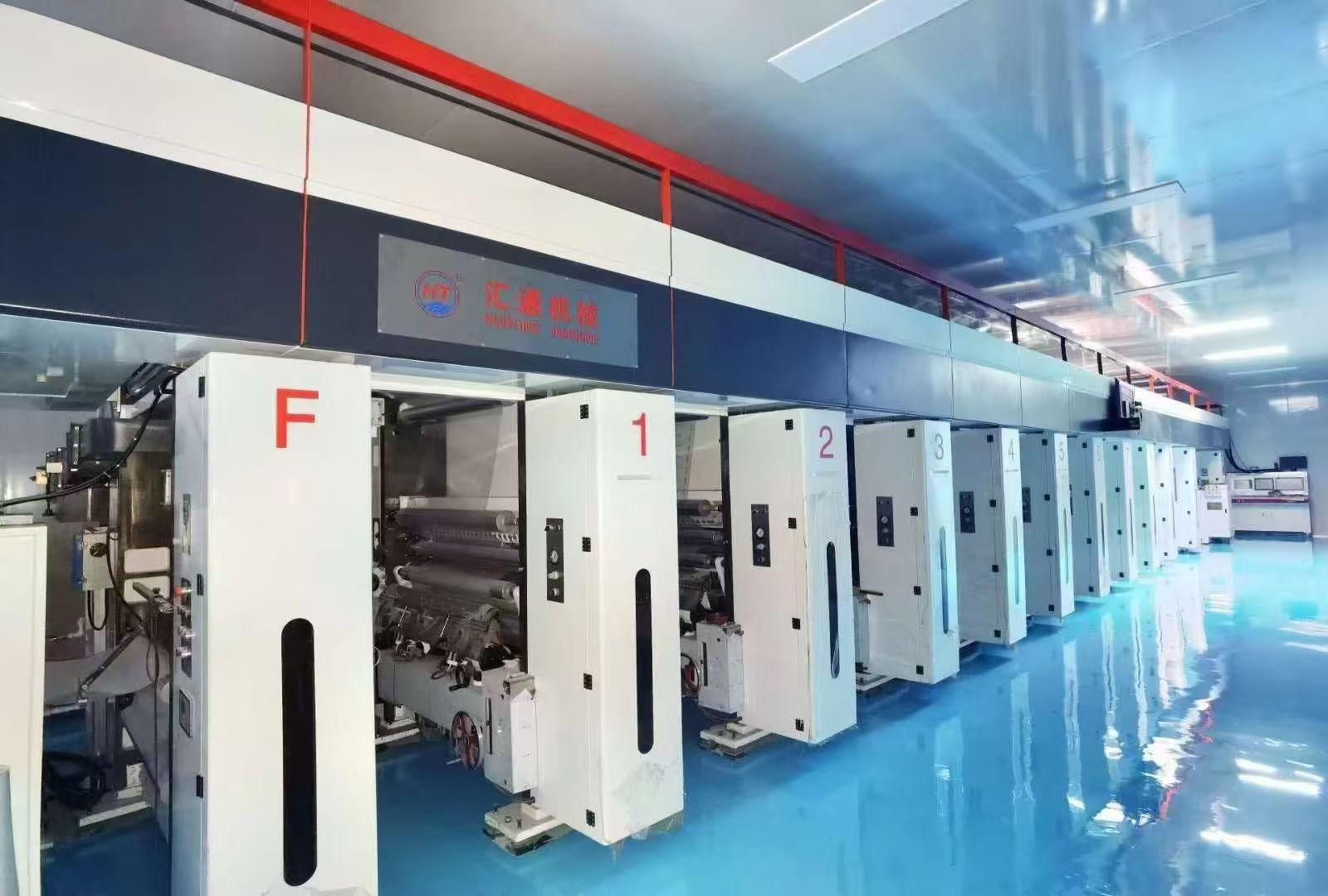 Flexible Packaging Line 1