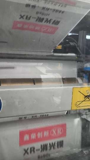 Quality Control