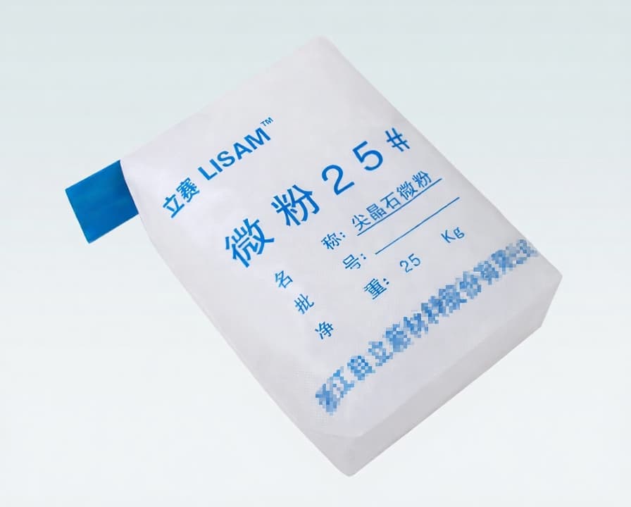 Ultra-Fine Powder Packaging 2