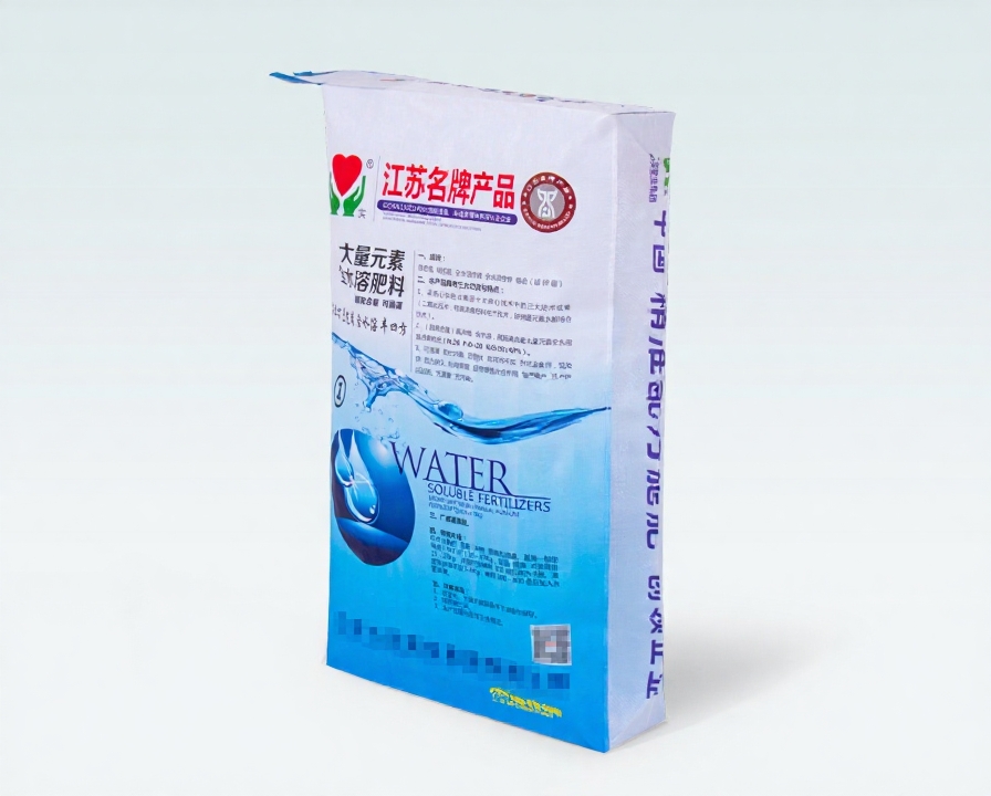 Chemical Fertilizer Packaging 1