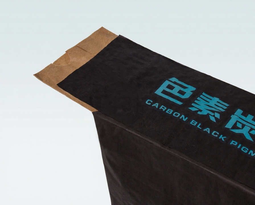 Pigment Carbon Black Packaging 1
