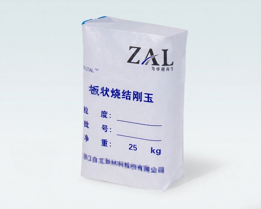 Decorative Packaging Bags 2
