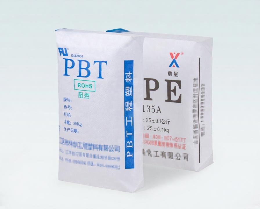 Engineering Plastic Packaging 4