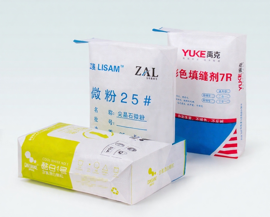 Ultra-Fine Powder Packaging 2