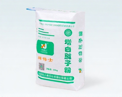 Ultra-Fine Powder Packaging 7