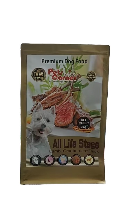 Animal Feed Packaging Bag 2