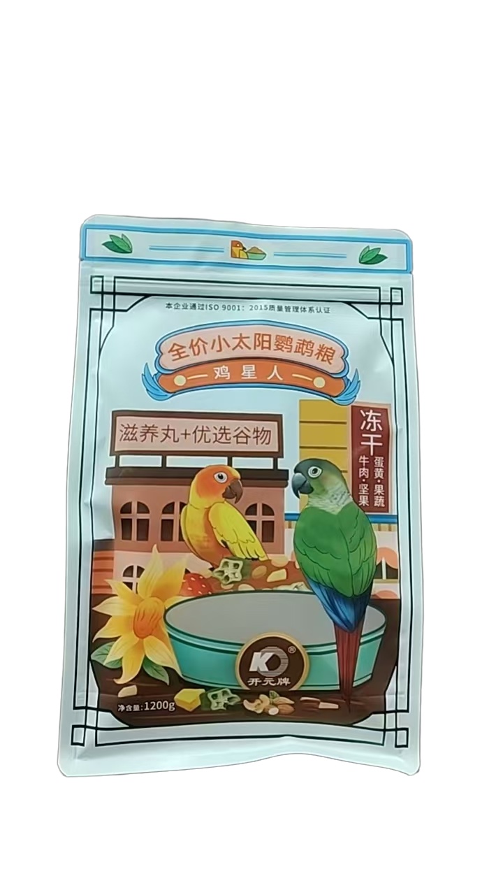 Animal Feed Packaging Bag 3