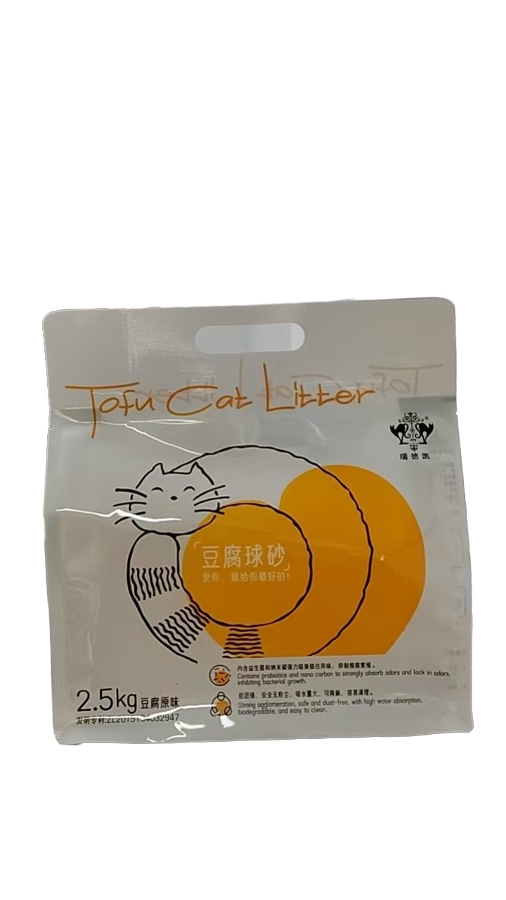 Food Packaging Bag 1