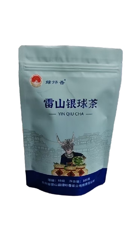 Food Packaging Bag 3